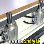 Automatic Positioning Cylinders