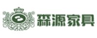 森源家具